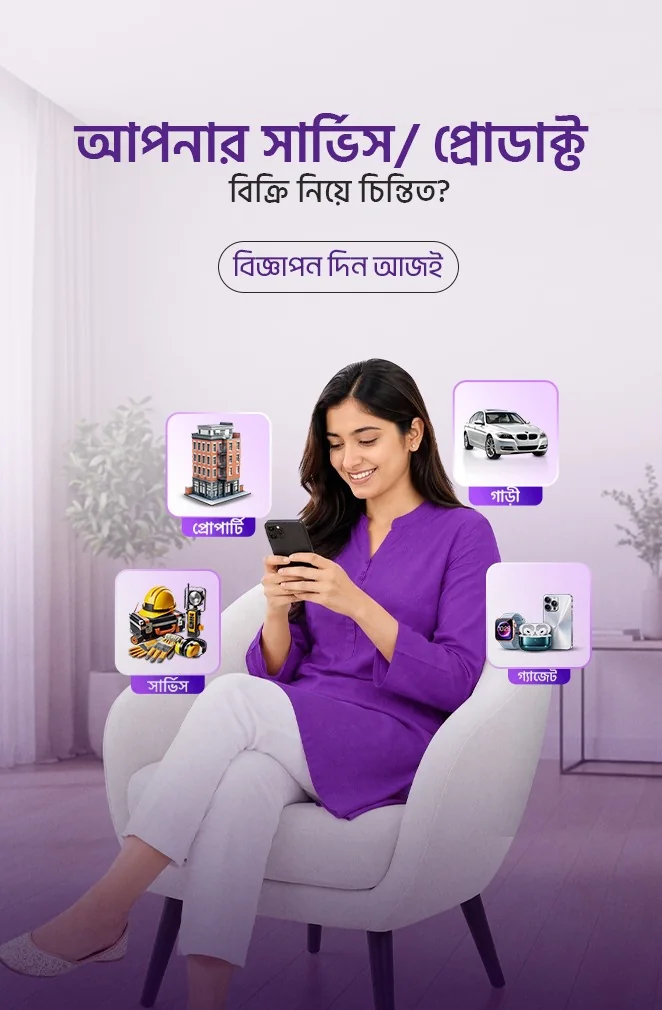 Featured services on Asset Sheba